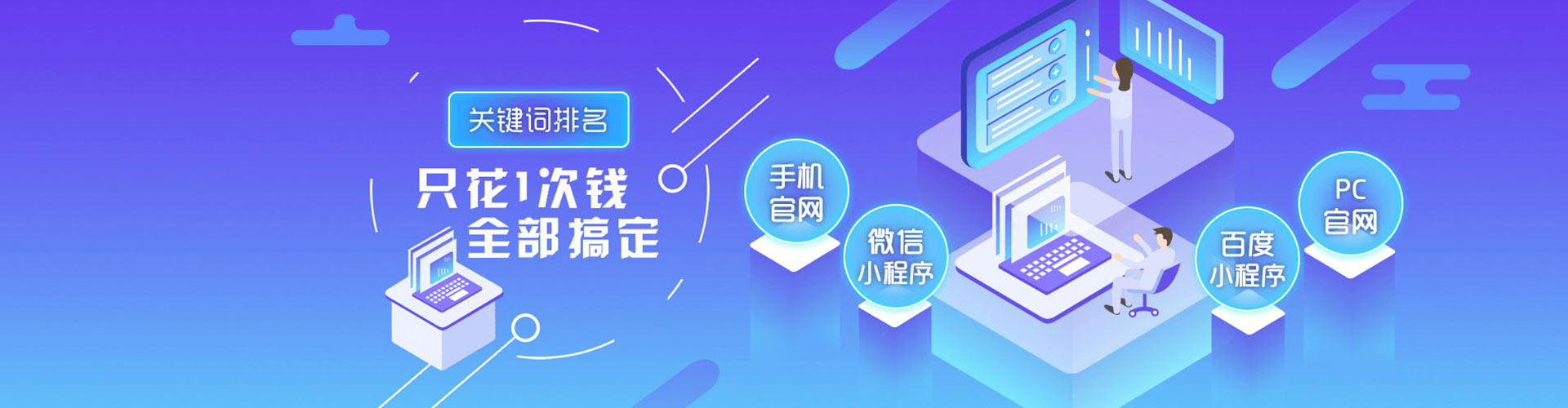 鄠邑信息流托管