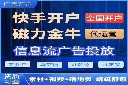 案例剖析：百度竞价开户助力企业品牌宣传