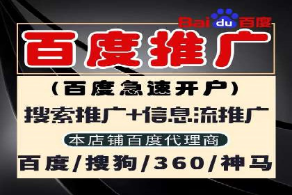百度竞价公司广告创意优化案例研究